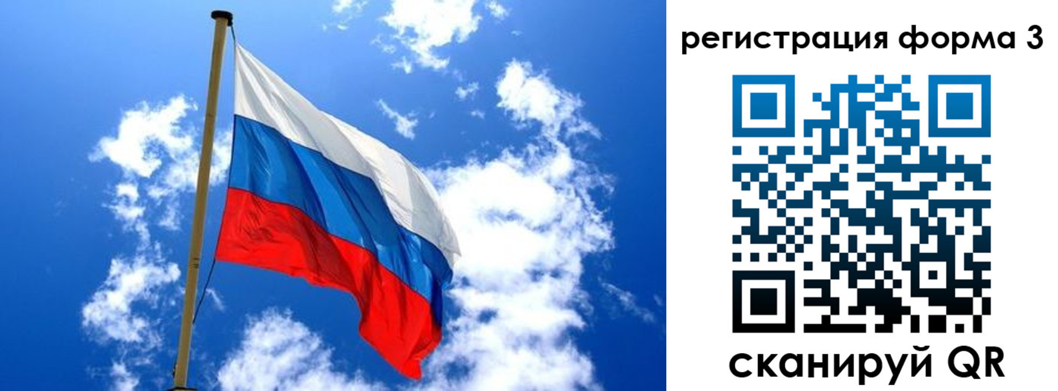 прописка от собственника в Мурманске