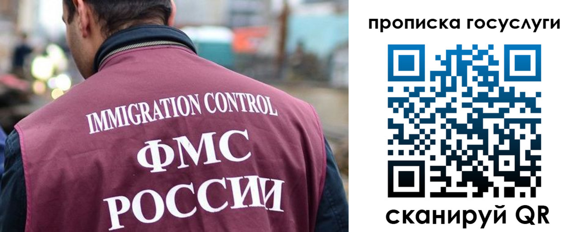 прописка для кредита в Мурманске