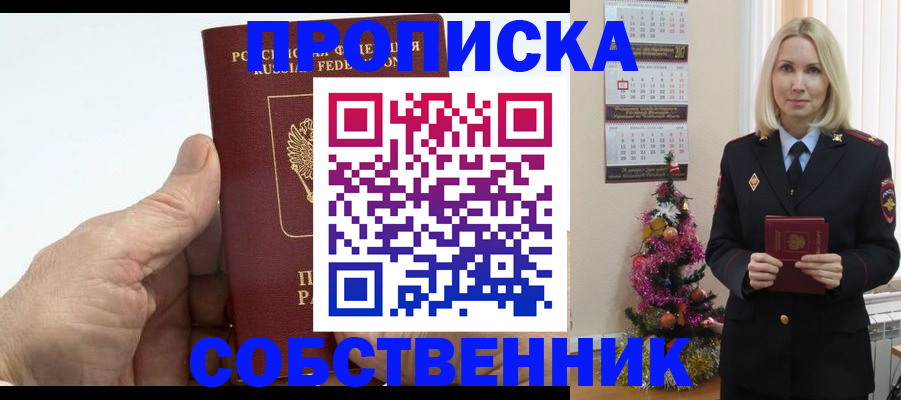 регистрация для дет. сада в Мурманске